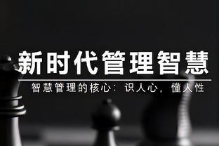 莱万本赛季8次在运动战送出助攻，领跑所有西甲球员